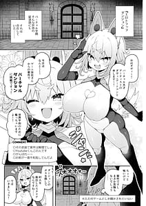 Page 2: 001.jpg | DaviGaki WakaraSex 3 -Ero Trap Dungeon wa Kiken ga Ippai | View Page!