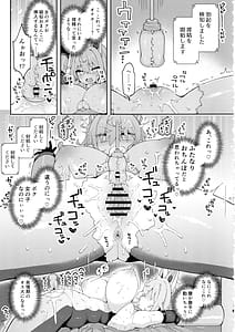 Page 8: 007.jpg | DaviGaki WakaraSex 3 -Ero Trap Dungeon wa Kiken ga Ippai | View Page!