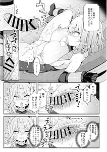 Page 9: 008.jpg | DaviGaki WakaraSex 3 -Ero Trap Dungeon wa Kiken ga Ippai | View Page!