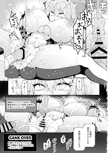 Page 10: 009.jpg | DaviGaki WakaraSex 3 -Ero Trap Dungeon wa Kiken ga Ippai | View Page!