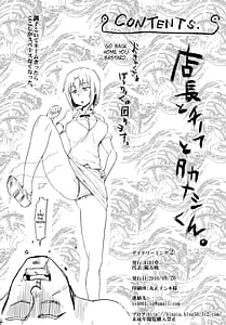 Page 3: 002.jpg | Day Dreaming 2 | View Page!