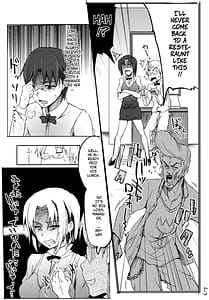 Page 4: 003.jpg | Day Dreaming 2 | View Page!