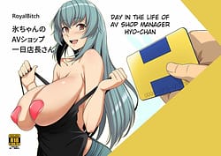Page 1: 000.jpg | Day in the Life of AV Shop Manager Hyo-chan | View Page!
