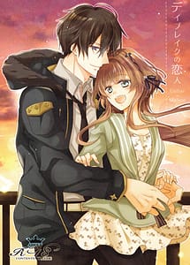 Read Daybreak no Koibito with English Translation