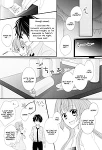 Page 7: 006.jpg | Daybreak no Koibito | View Page!