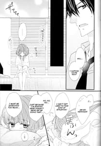 Page 8: 007.jpg | Daybreak no Koibito | View Page!