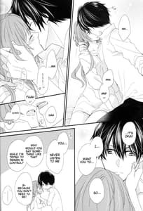 Page 11: 010.jpg | Daybreak no Koibito | View Page!