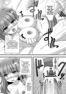 Page 7: 006.jpg | Deaikei Sato | View Page!