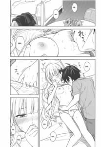 Page 12: 011.jpg | DearSaren | View Page!