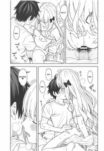 Page 16: 015.jpg | DearSaren | View Page!