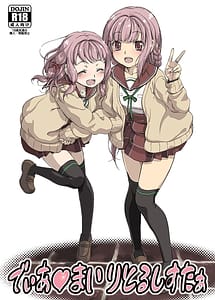 Read Dear My Little Sister