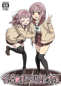 Page 1: 000.jpg | Dear My Little Sister | View Page!