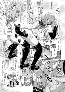 Page 10: 009.jpg | Dear My Little Sister | View Page!