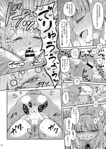 Page 15: 014.jpg | Dear My Little Sister | View Page!