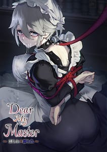 Page 1: 000.jpg | Dear My Master -Shibarare x Shibarare- | View Page!