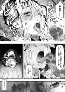 Page 3: 002.jpg | Dear My Master -Shibarare x Shibarare- | View Page!