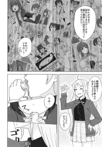 Page 6: 005.jpg | Dear my | View Page!