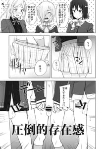 Page 7: 006.jpg | Dear my | View Page!