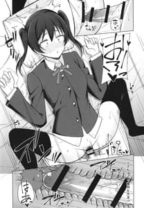 Page 9: 008.jpg | Dear my | View Page!