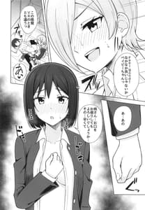 Page 10: 009.jpg | Dear my | View Page!