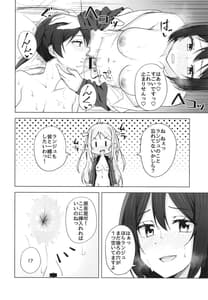 Page 12: 011.jpg | Dear my | View Page!