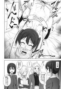 Page 16: 015.jpg | Dear my | View Page!