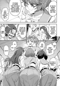 Page 4: 003.jpg | Deatta Kioku Nante Nakatta | View Page!