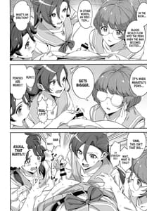 Page 5: 004.jpg | Deatta Kioku Nante Nakatta | View Page!