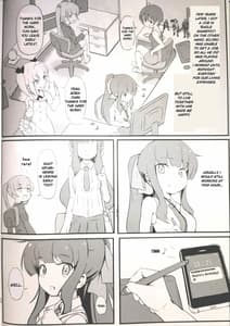 Page 11: 010.jpg | Deatta Koro no You ni | View Page!