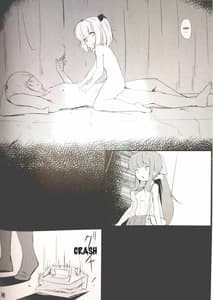 Page 13: 012.jpg | Deatta Koro no You ni | View Page!