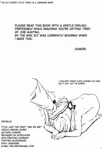 Page 14: 013.jpg | Deatta Koro no You ni | View Page!