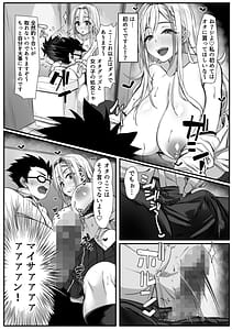 Page 13: 012.jpg | Debu Ota ni Yasashii Gyaru ga rabu rabu Onaho ni Natta Hanashi | View Page!
