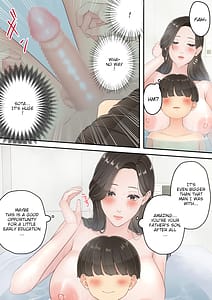 Page 10: 009.jpg | Deisui Chijo Mama | View Page!