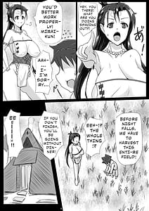 Page 5: 004.jpg | Deisui Himiko-sama no Sakusei Shuukakusai-Wakoku no Hime wo Suiminkan- | View Page!