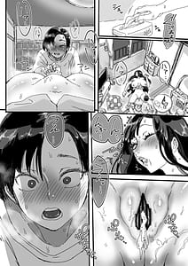 Page 13: 012.jpg | Deisui Itoko de Katte ni Omanko Shichau boku | View Page!