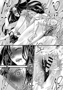 Page 14: 013.jpg | Deisui Itoko de Katte ni Omanko Shichau boku | View Page!