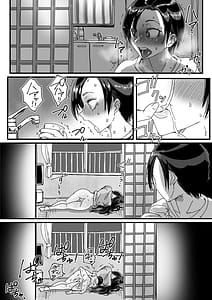 Page 15: 014.jpg | Deisui Itoko de Katte ni Omanko Shichau boku | View Page!
