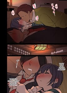 Page 5: 004.jpg | Deisui Shita Morino Rinze ni Warui Koto o Suru Hanashi | View Page!