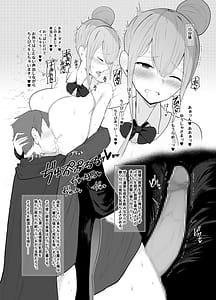 Page 6: 005.jpg | Deka Chichi Darake no Fantasy -Milk o Sui Makuru Yuusha no Hanashi- | View Page!