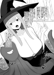 Page 9: 008.jpg | Deka Chichi Darake no Fantasy -Milk o Sui Makuru Yuusha no Hanashi- | View Page!