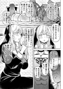 Page 6: 005.jpg | Deka Shiri Sister -Junan no Hakutou- | View Page!