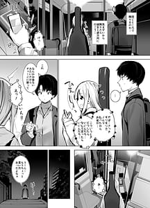 Page 4: 003.jpg | Dekachichi Binbou Band Shoujo ni Papakatsu de Hitobanjuu Hatsujou Sex Sarechau Hanashi | View Page!