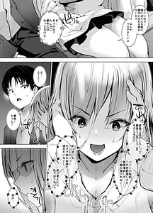 Page 8: 007.jpg | Dekachichi Binbou Band Shoujo ni Papakatsu de Hitobanjuu Hatsujou Sex Sarechau Hanashi | View Page!