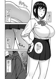 Page 4: 003.jpg | Dekachichi Fuuki Iin no Fuuki o Midashitai | View Page!
