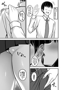 Page 5: 004.jpg | Dekachichi Fuuki Iin no Fuuki o Midashitai | View Page!