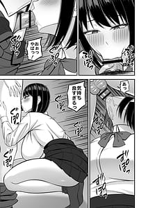 Page 7: 006.jpg | Dekachichi Fuuki Iin no Fuuki o Midashitai | View Page!