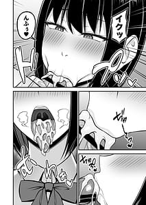 Page 8: 007.jpg | Dekachichi Fuuki Iin no Fuuki o Midashitai | View Page!
