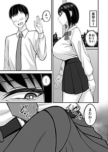 Page 9: 008.jpg | Dekachichi Fuuki Iin no Fuuki o Midashitai | View Page!