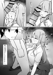Page 6: 005.jpg | Dekachichi Gal na Shinyuu no Imouto ni Nukaremakuutta nante Zettai ni Ienai! | View Page!