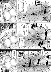 Page 14: 013.jpg | Dekachichi Sister Zako Mesu Sugiru w Kyoukai o Mamoritai Oseiso Keiken Kimpatsu Sister Teikou Munashiku Kairaku Sokuochi | View Page!